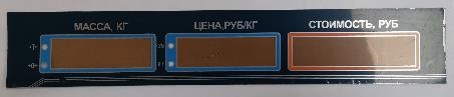 Пленочная панель задняя (322AC) LED в Шахтах