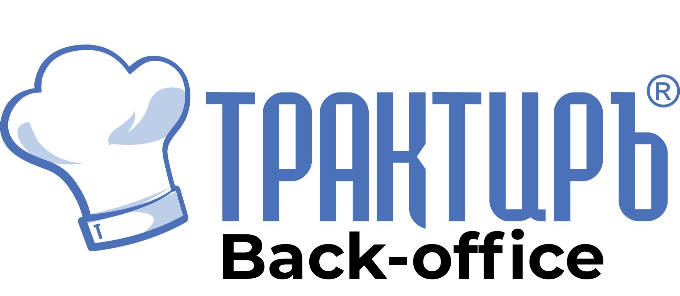 Трактиръ Back-Office ПРОФ, ред. 3.0 Основная поставка в Шахтах
