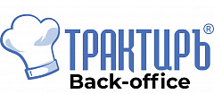 Трактиръ Back-Office ПРОФ, ред. 3.0 Основная поставка в Шахтах